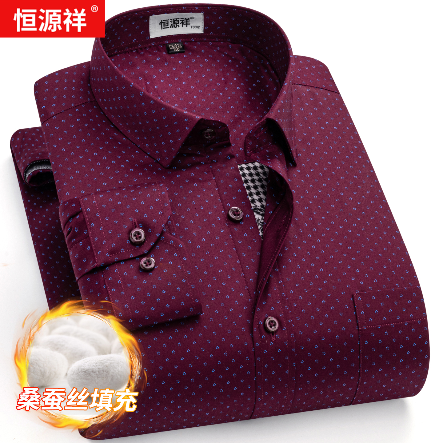 桑蚕丝内胆    蓄热锁温    品质保证
