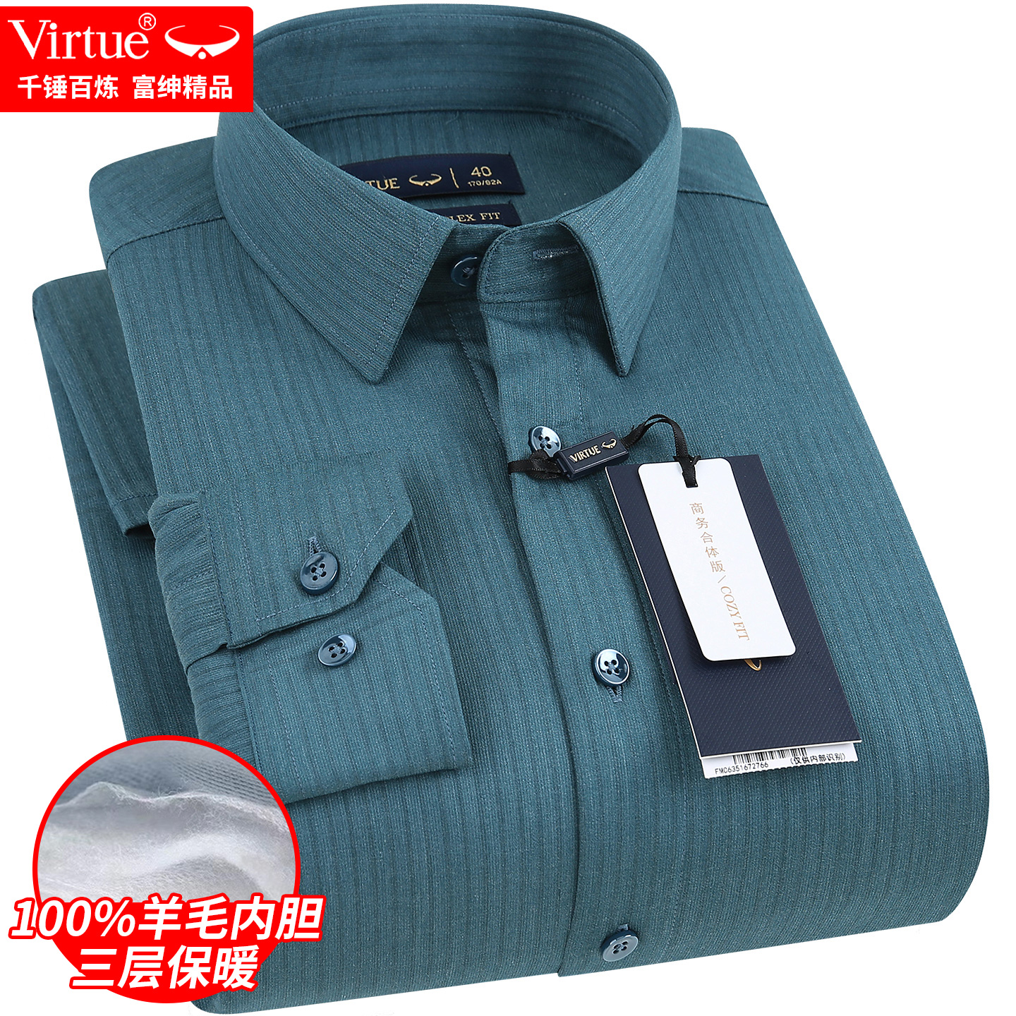 千锤百炼     富绅精品