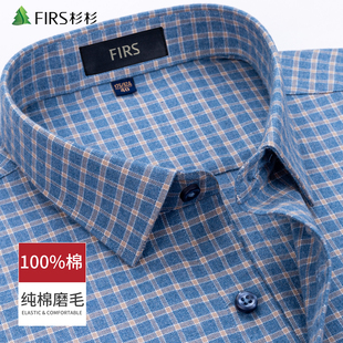 杉杉纯棉格子长袖衬衫男2025年秋季新款中年男士休闲时尚磨毛衬衣
