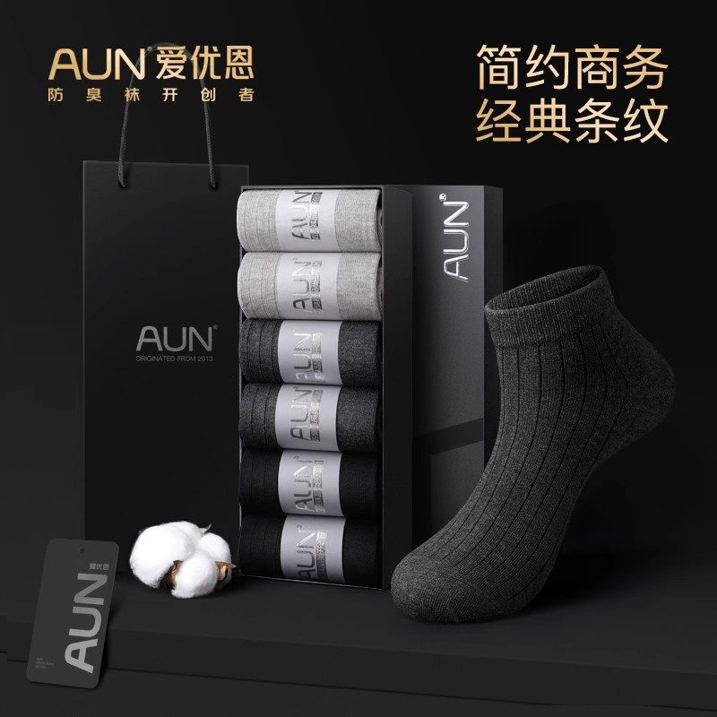 AUN&爱优恩短袜款夏季薄
