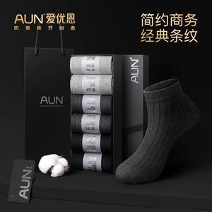 AUN&爱优恩短袜款夏季薄吸汗透气韩版潮流低帮生抗菌防臭花纹棉袜