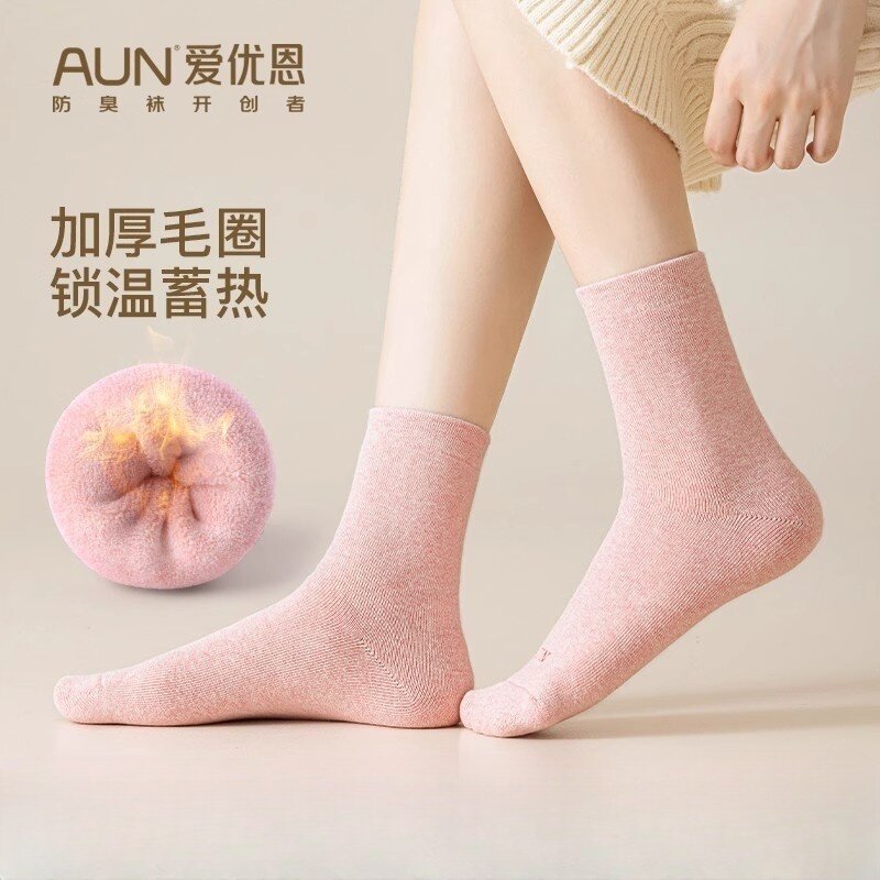 AUN冬季纯色棉袜抗菌防臭
