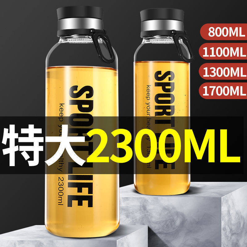 特大容量单层太空杯男女户外运动旅行便携创意耐高温防爆刻度水杯