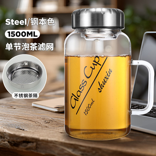 大容量夏季玻璃杯带盖过滤网