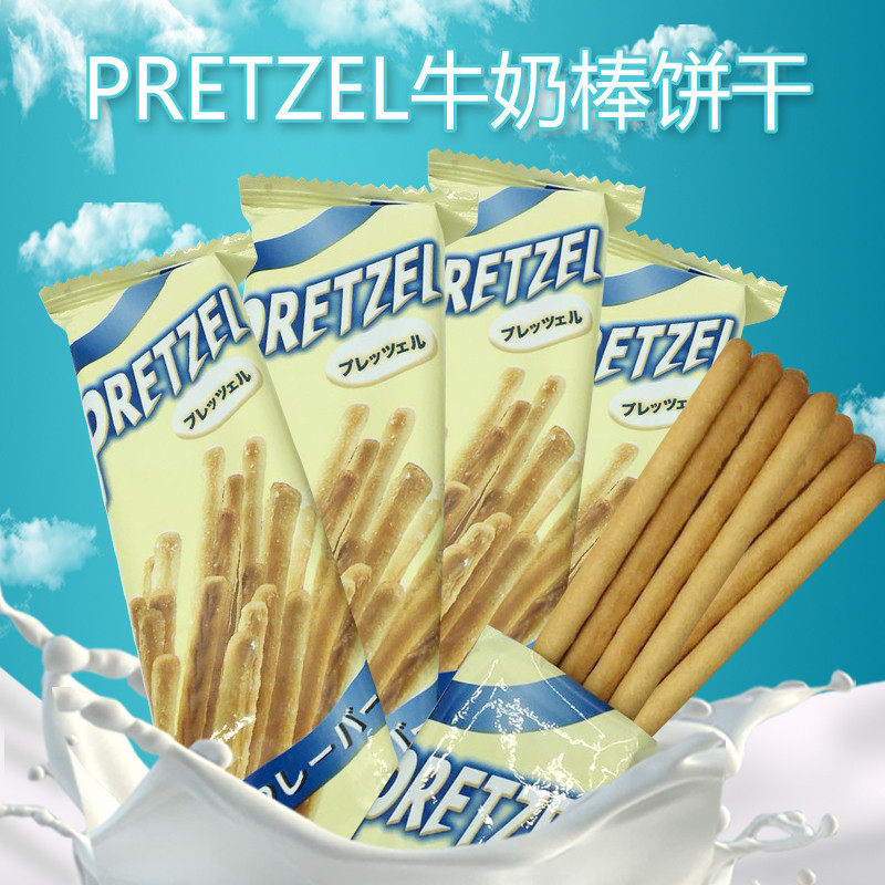 百力滋牛奶棒饼干384g包装韧性饼营养休闲零食办公结婚喜糖24条入