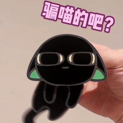 小红书同款罗小黑周边可摇摆挂件亚克力可爱钥匙扣送朋友纪念收藏