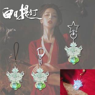白日提灯周边手机链热巴同款亚克力法器小灯笼Q版应援礼物挂件