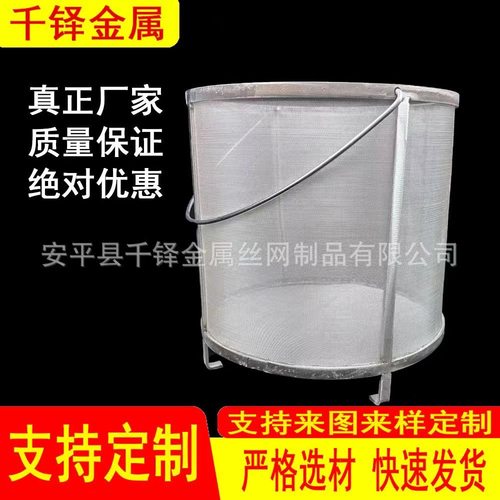 厂家直供千铎过滤网筒