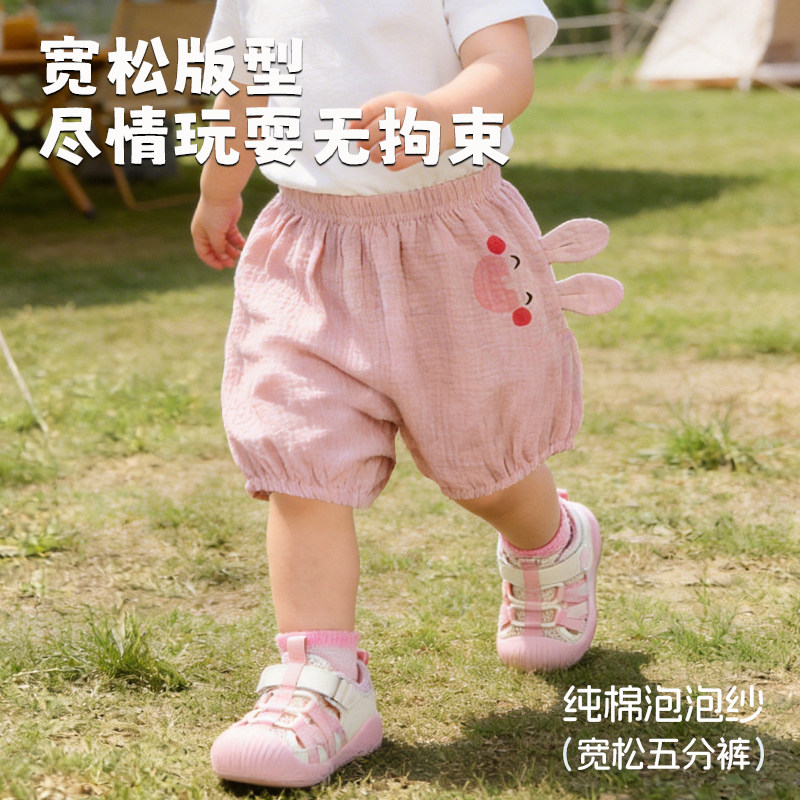 婴幼儿男女宝宝短裤夏季薄款