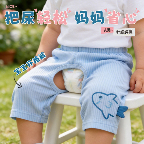 儿童开裆裤男宝宝女宝宝外穿纯棉短裤婴幼儿a类空调裤可爱夏季薄