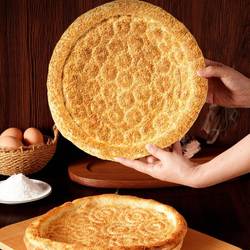 新疆烤馕饼正真空包装宗芝麻皮牙子营养早餐新疆特产传统美食馕饼