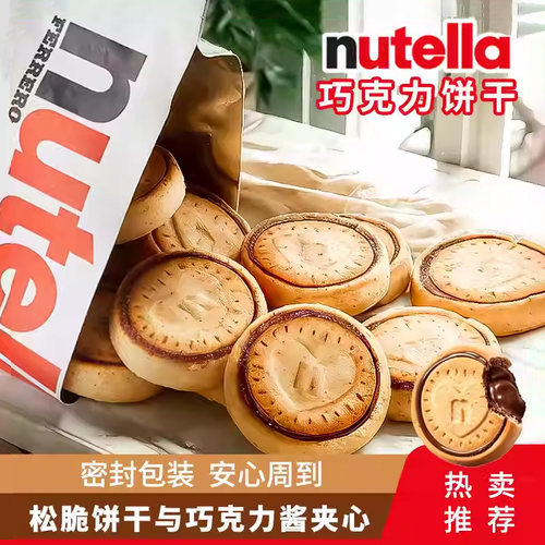 单依纯爱心饼干能多益德国
