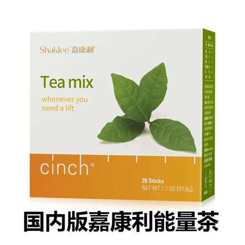 国内版嘉康利纤奇能量茶原味茶拆盒销售日常养生茶