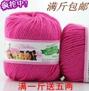 宝宝4股牛奶棉自织围巾中粗线球毯子钩针diy毛线手工编织材料包包
