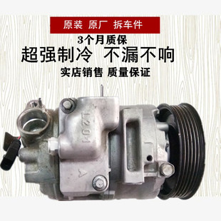 20085008空调压缩机冷气泵 适用众泰SR9T300T600T700T800Z700E200