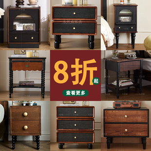 【法式复古风请进】中古风卧室实木床头柜床边收纳柜抽屉式小柜子