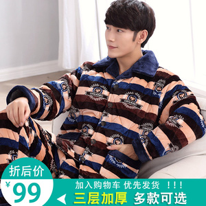 秋冬款男珊瑚绒三层加厚夹棉睡衣保暖冬季爸爸加绒家居服中年套装