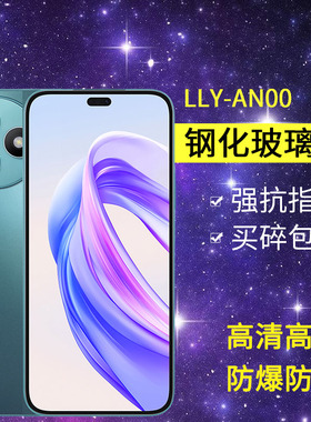 华为LLY-AN00钢化膜防窥荣耀x50i+手机膜llyanoo全屏高清honorx50i十玻璃i50x保护隐私×50ⅰ十防窥屏贴膜