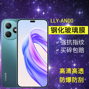 华为LLY 手机膜llyanoo全屏高清honorx50i十玻璃i50x保护隐私×50ⅰ十防窥屏贴膜 AN00钢化膜防窥荣耀x50i