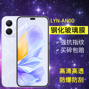适用华为LYN AN00钢化膜荣耀X60i手机膜lynan00全屏高清honorx60i玻璃抗蓝光_anoo保护x6oi防爆屏保x601贴膜