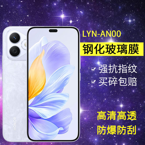 适用华为LYN-AN00钢化膜荣耀X60i手机膜lynan00全屏高清honorx60i玻璃抗蓝光_anoo保护x6oi防爆屏保x601贴膜