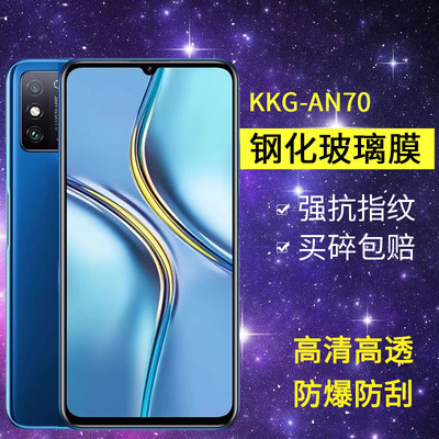 适用华为KKG-AN70钢化膜防窥荣耀x30max手机膜kkgan70Ⅹ30mas全屏x3omax高清一an7o玻璃xmax保护kkgan7o贴膜