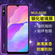适用华为MLD al10抗蓝光保护隐私畅想20E防窥屏贴膜 AL00钢化膜防窥畅享20e手机膜aloo全屏高清防爆mld
