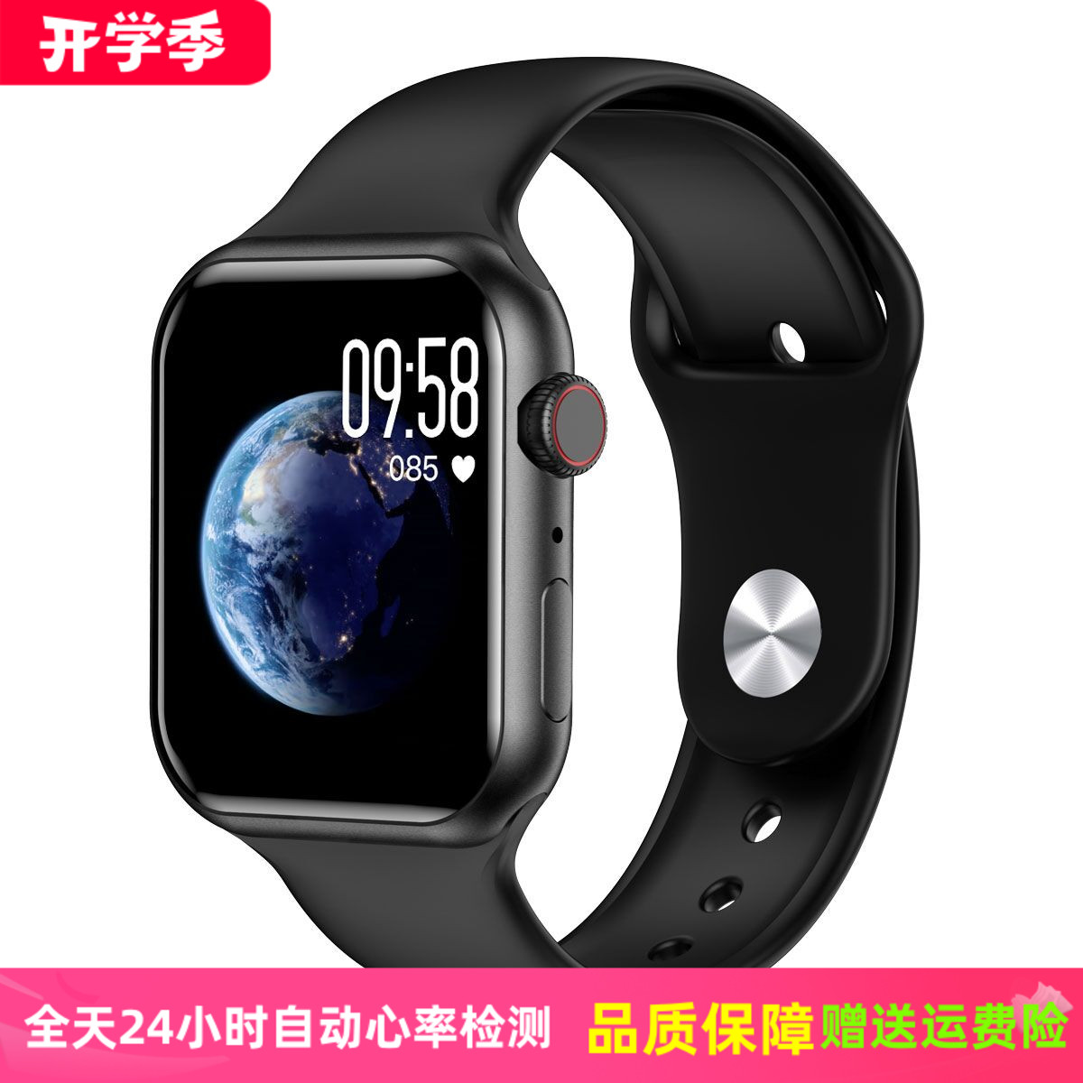 防水天气支付NFC心率睡眠闹钟