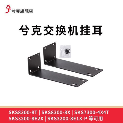 兮克兮克8个电口光口交换机