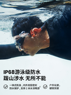 Pro骨传导游泳蓝牙耳机运动防水 Shokz韶音OpenSwim 重磅新品