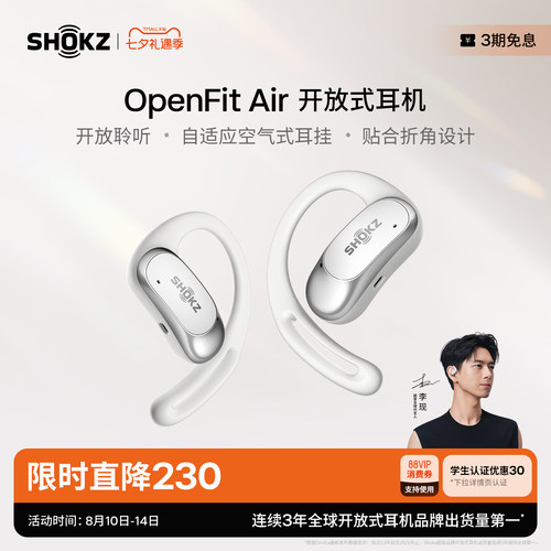 久戴不夹耳，多场景适用，细腻音质