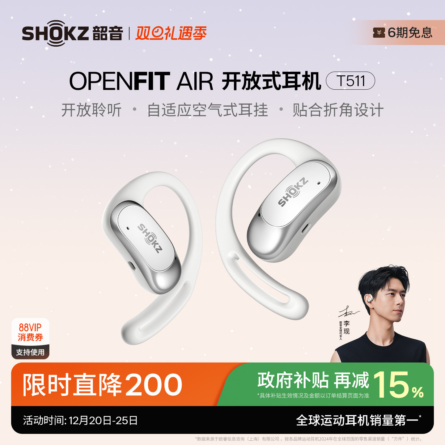 久戴不夹耳，多场景适用，细腻音质