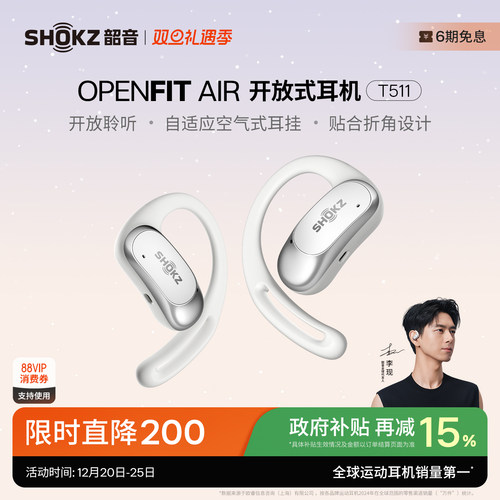 久戴不夹耳，多场景适用，细腻音质