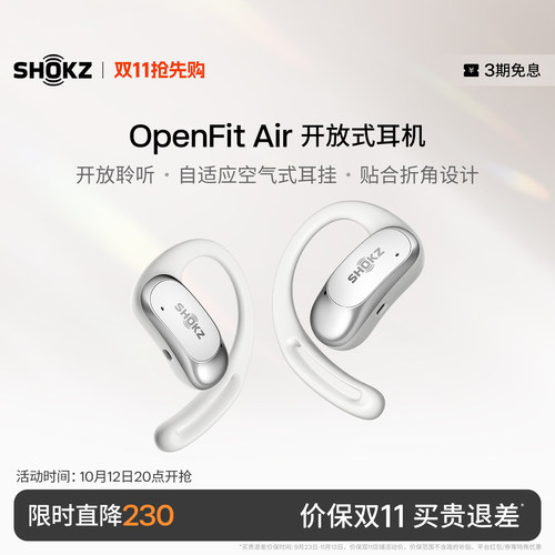 久戴不夹耳，多场景适用，细腻音质
