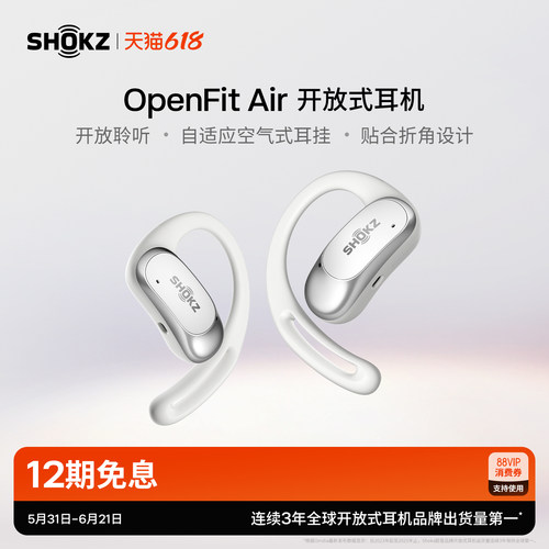 久戴不夹耳，多场景适用，细腻音质