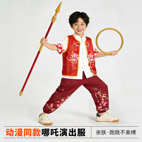儿童男女哪吒cos服演出动漫同款