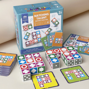 儿童桌面游戏配对积木空间逻辑思维训练专注力智力开发木质玩具