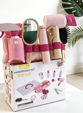 Umu优木仿真化妆台玩具套装3-5岁儿童过家家美发师职业扮演木玩具