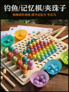 宝宝早教益智玩具亲子游戏夹豆子234周岁儿童夹筷子手眼协调锻炼