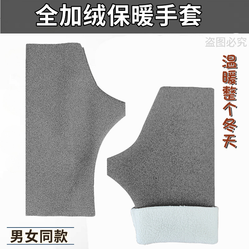 加绒手套女半指自发热男学生写字保暖护腕秋冬季露指手套骑行防寒