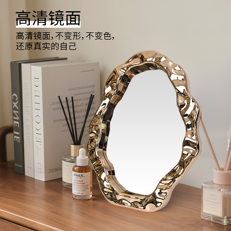 轻奢不规则ins镜子创意台式卧室装饰桌面公主学生宿舍化妆镜梳妆