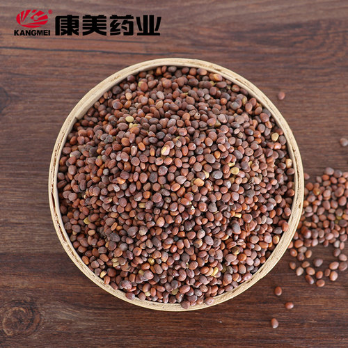 康美药业炒莱菔子中药饮片中药材