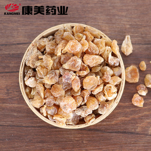 康美官方大药房 药典标准 小规格密封包装