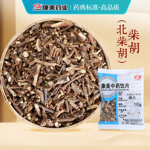 康美官方大药房 药典标准 小规格密封包装