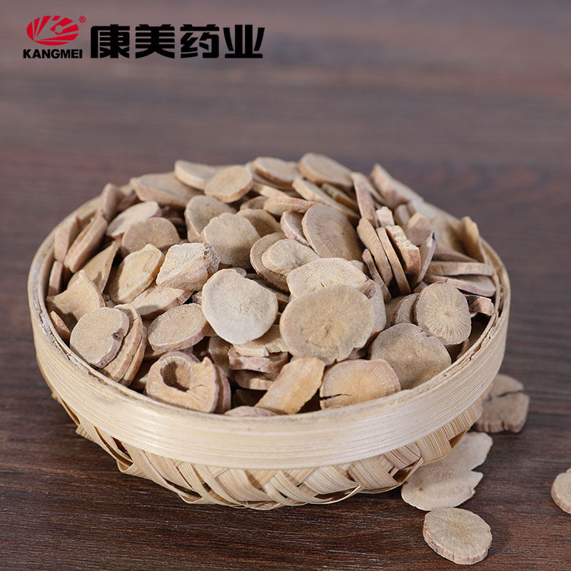 康美药业 酒白芍 10g 中药材店铺 中药饮片 康美官方独立小包装