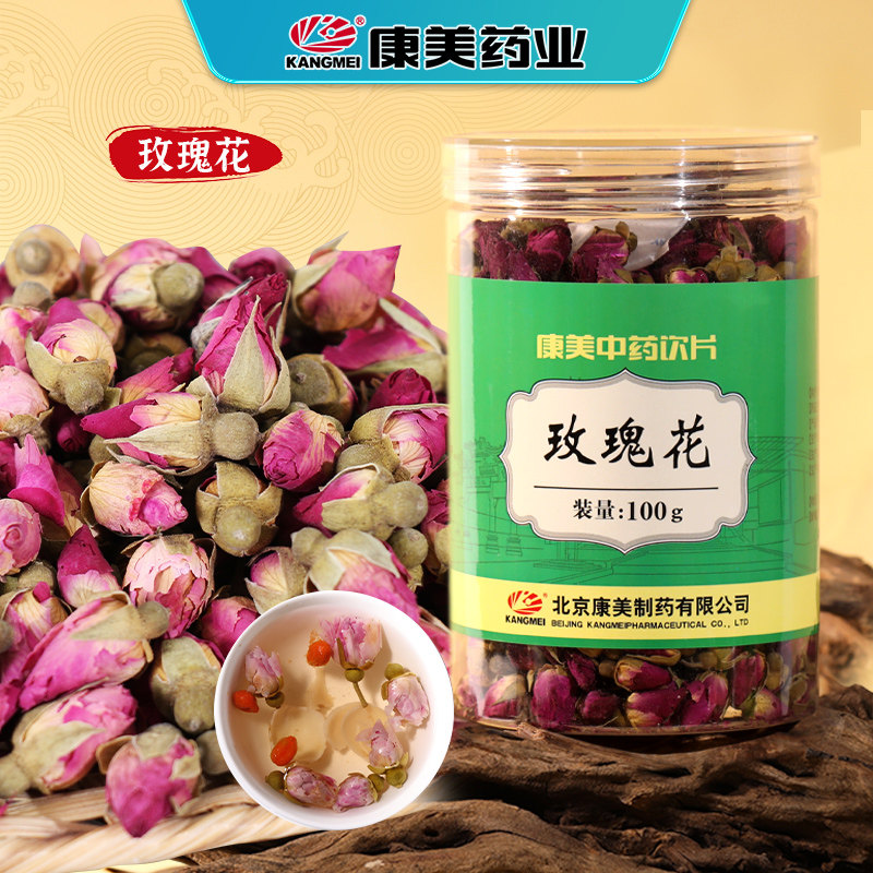 康美药业 玫瑰花瓶装 精制中药材饮片 清香花苞云南正品旗舰店,传统滋补营养品,滋补经典方/精制中药材,淘宝优惠券,粉丝福利购,淘宝优惠卷
