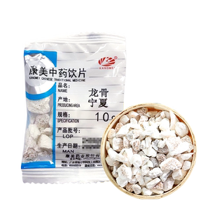 康美药业 煅/龙骨 250g 中药材店铺中药饮片 大药房旗舰店