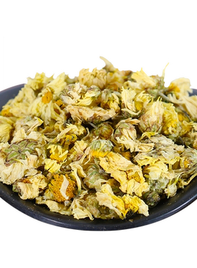 康美药业菊花胎菊中药材中药饮片