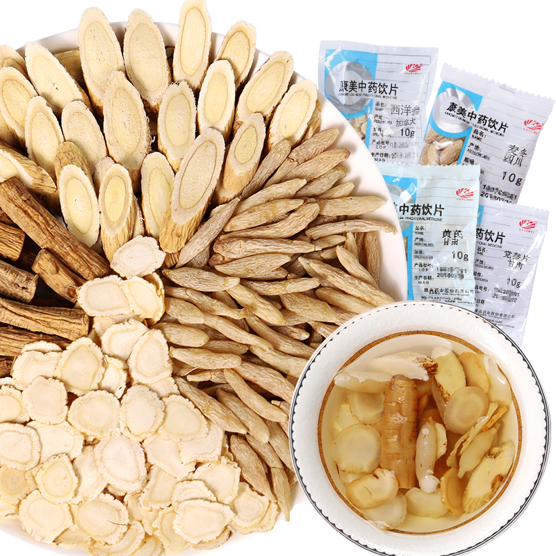 康美药业四宝茶黄芪麦冬西洋参党参元气秋冬养生茶中药材旗舰店