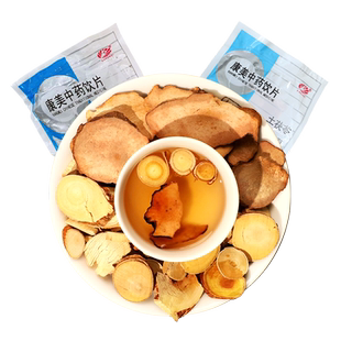 康美药业 五指毛桃土茯苓茶养生茶中药材中药饮片健脾去祛湿茶